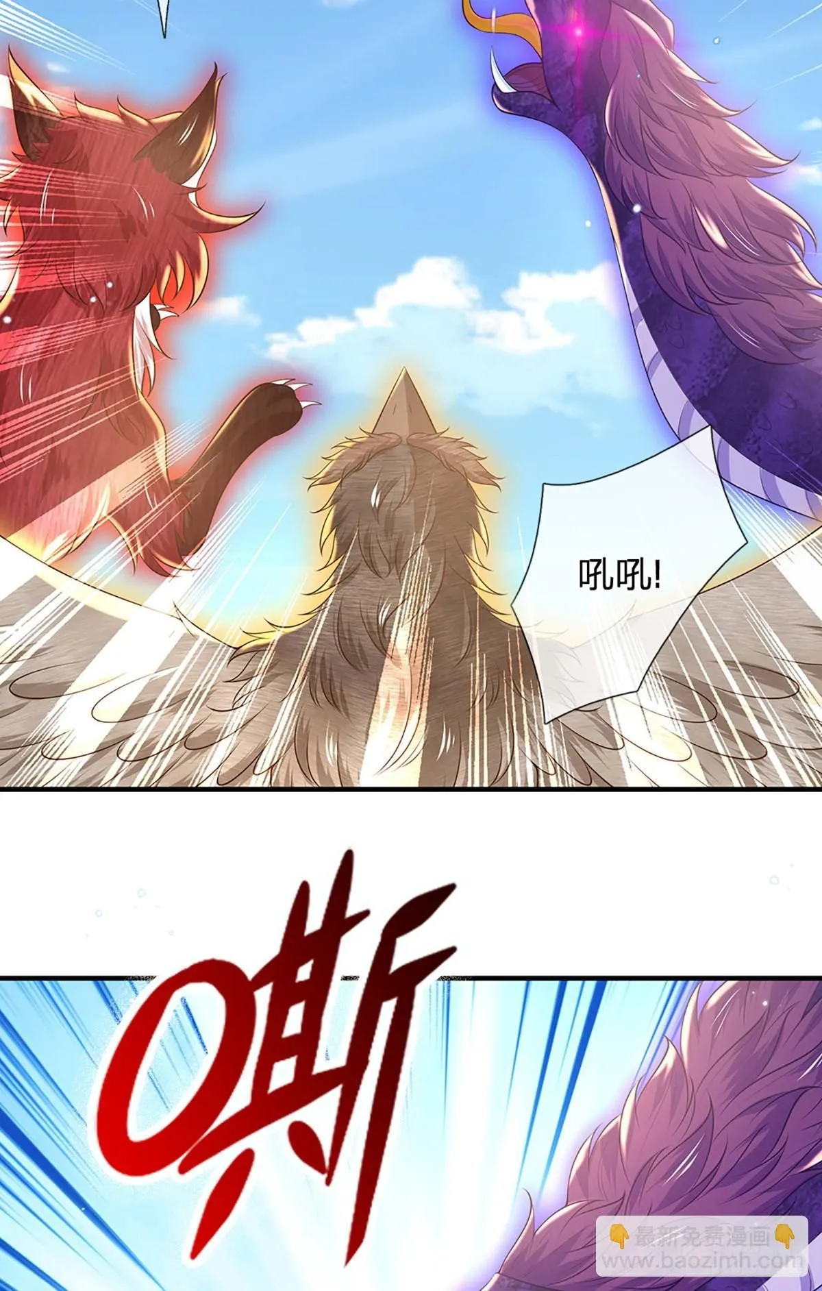第209话 力战群敌17