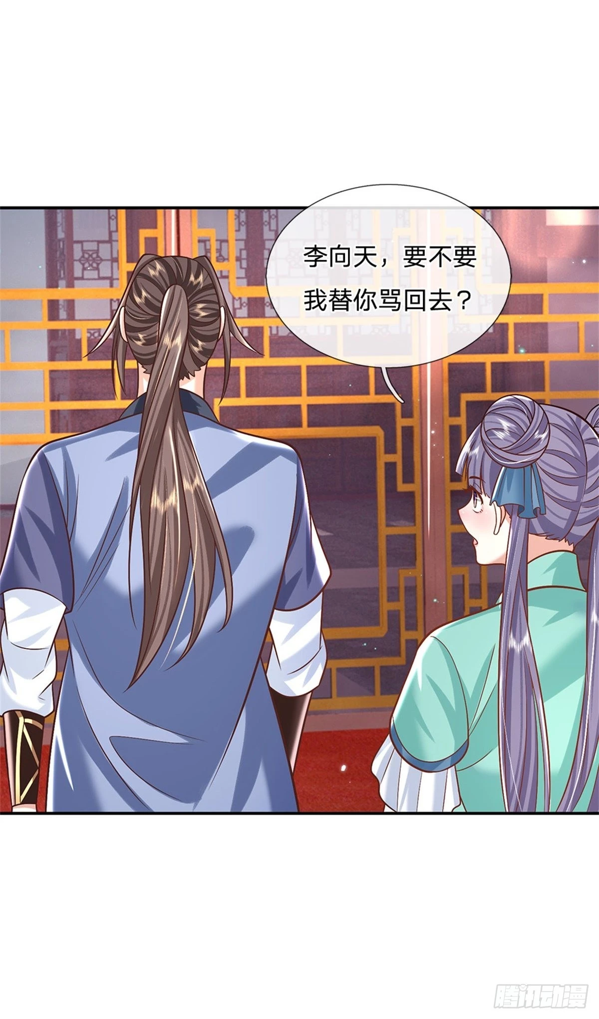 第173话 成全你们9