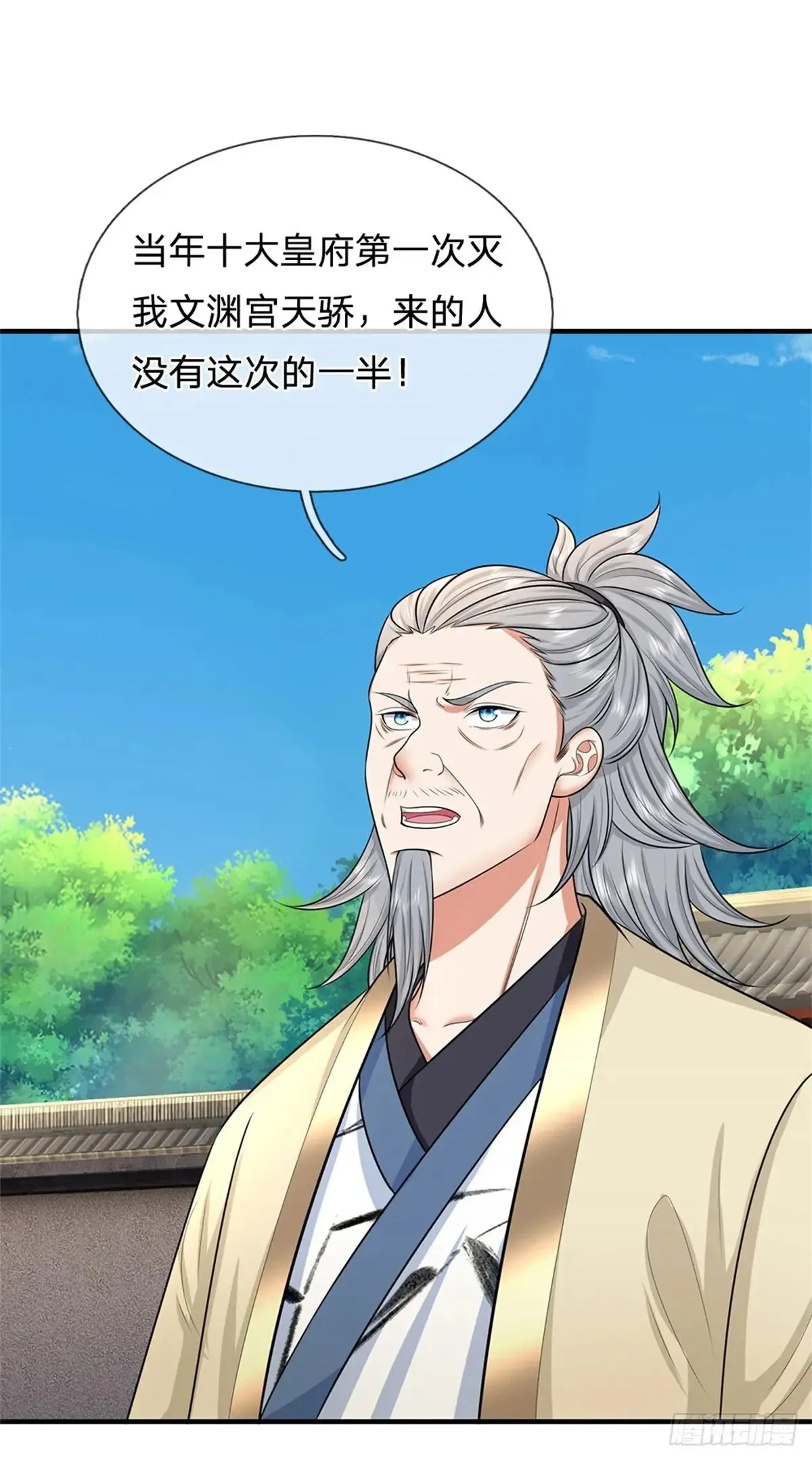 第285话 风雨欲来12