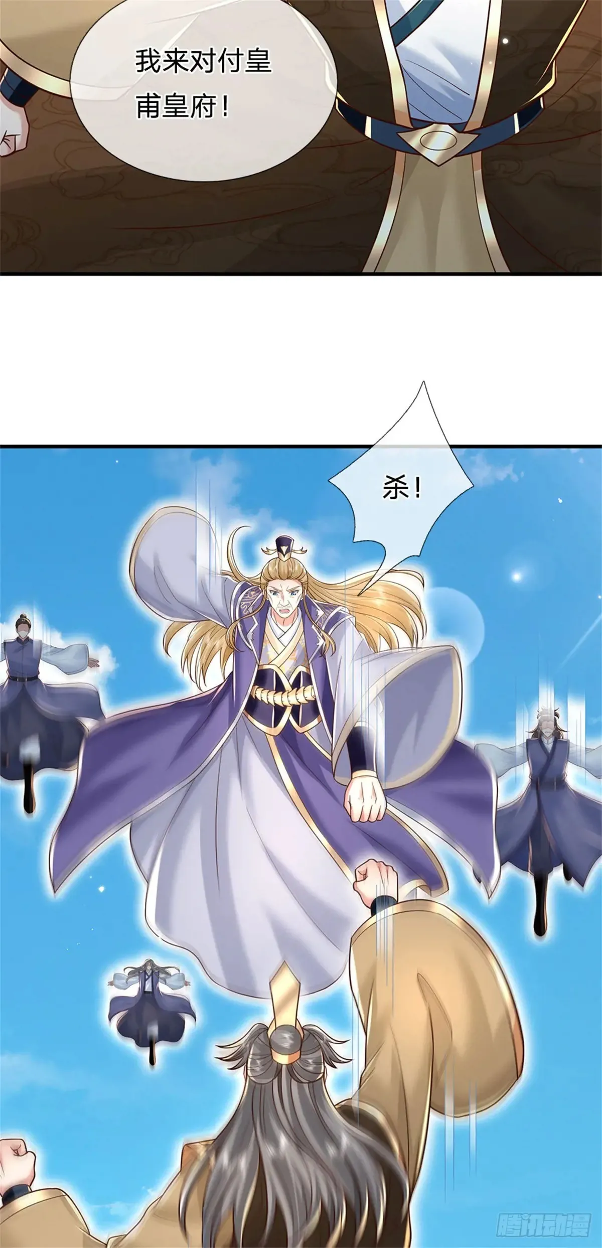第287话 大势所趋21