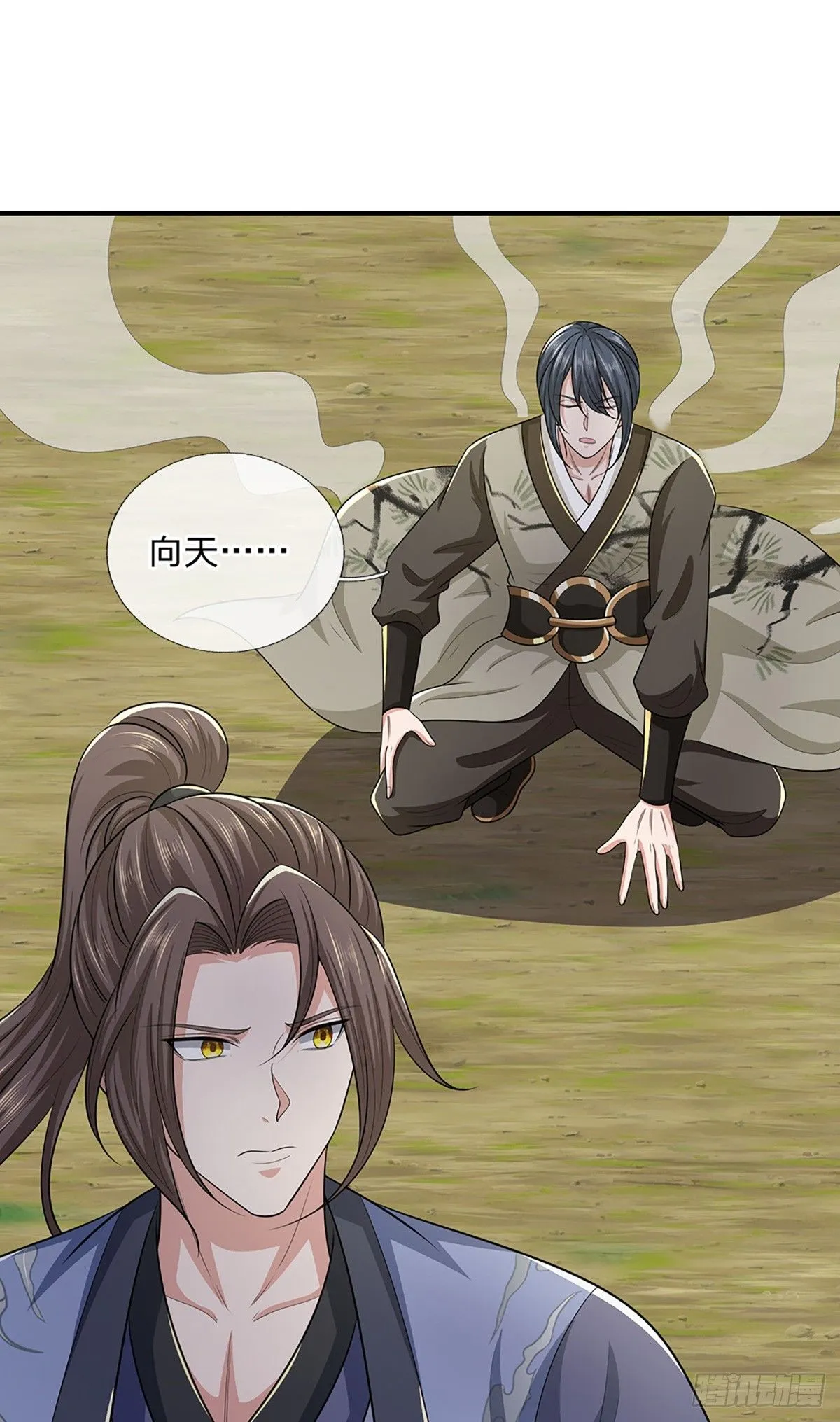 第218话 阵法比拼21