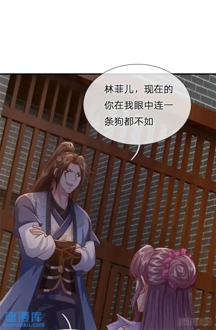 第246话 废物菲儿利用29