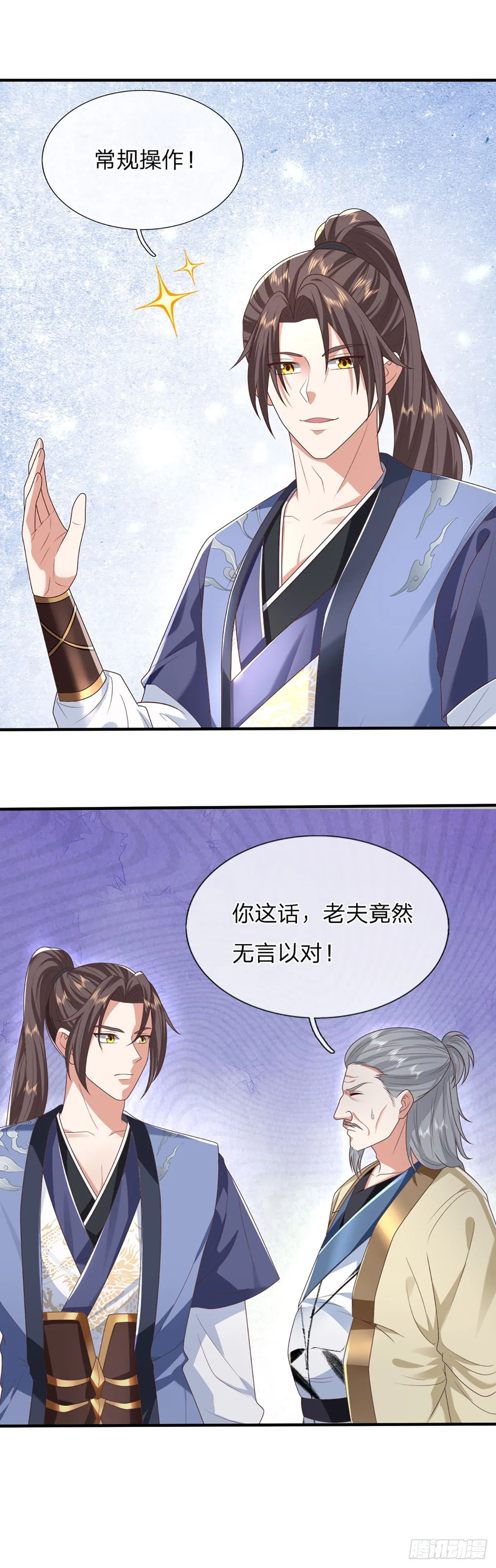 第191话 恢复真身，得道升天20