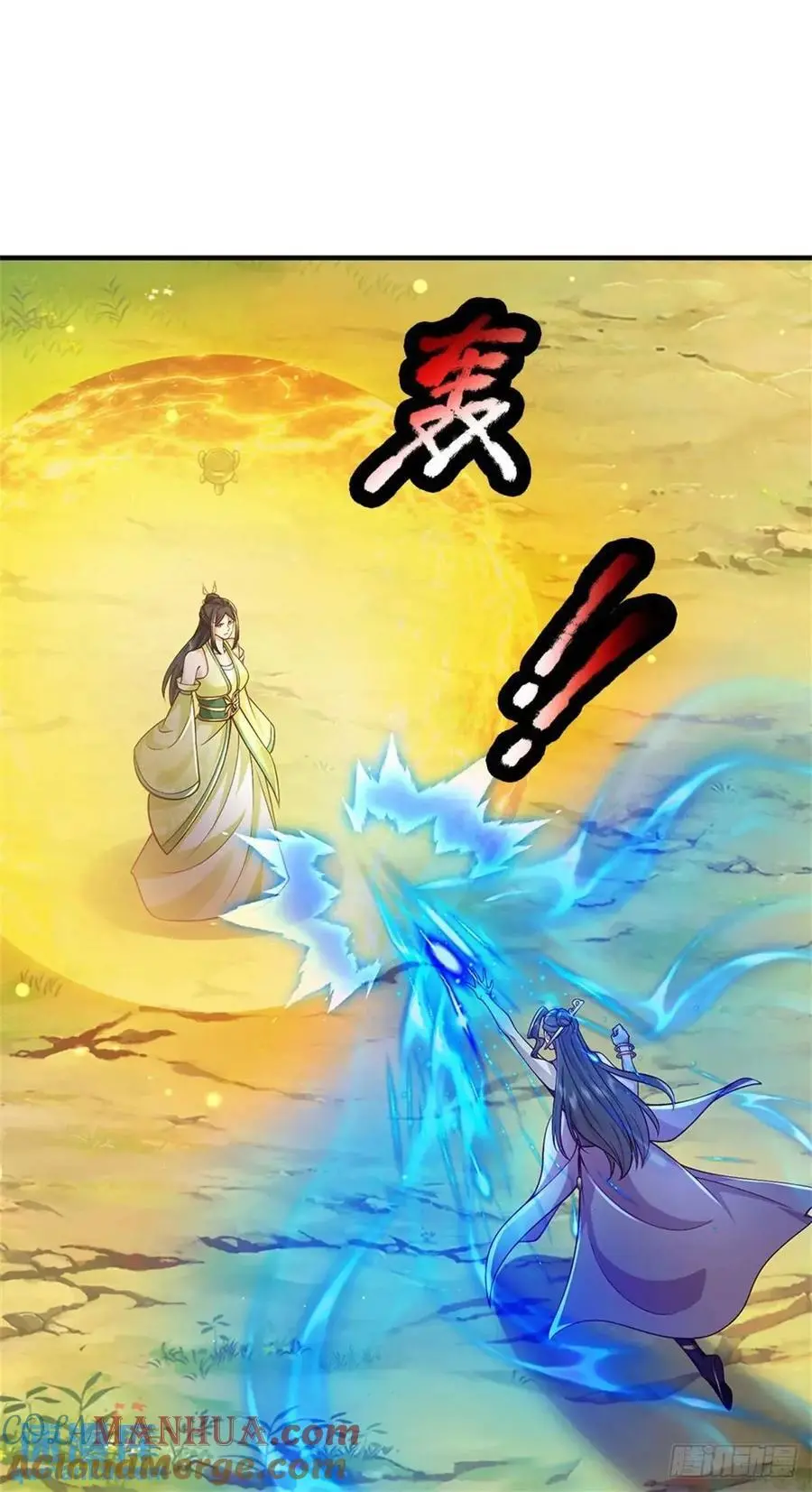 第259话 不断壮大32