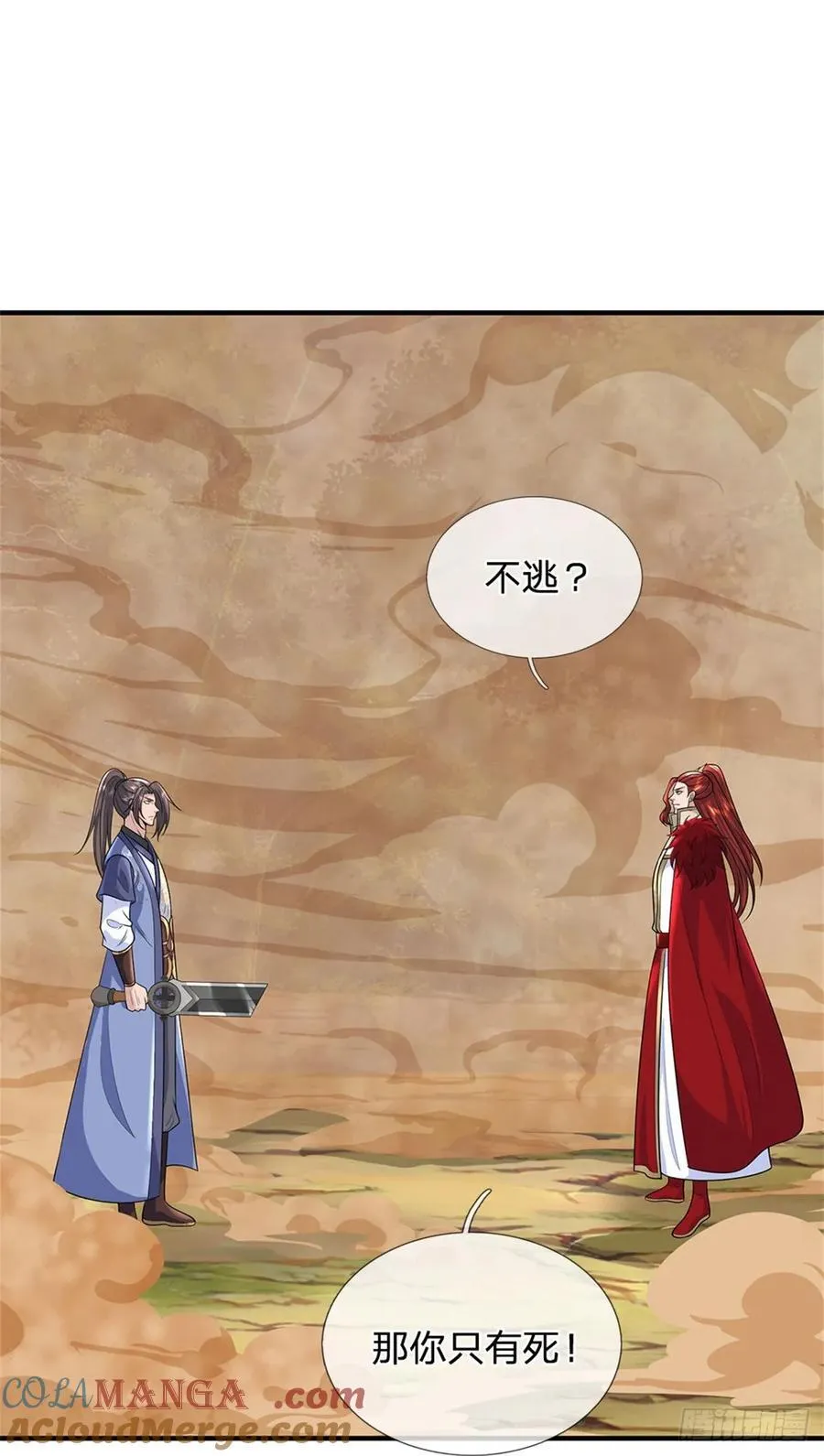 第277话 该战斗了8