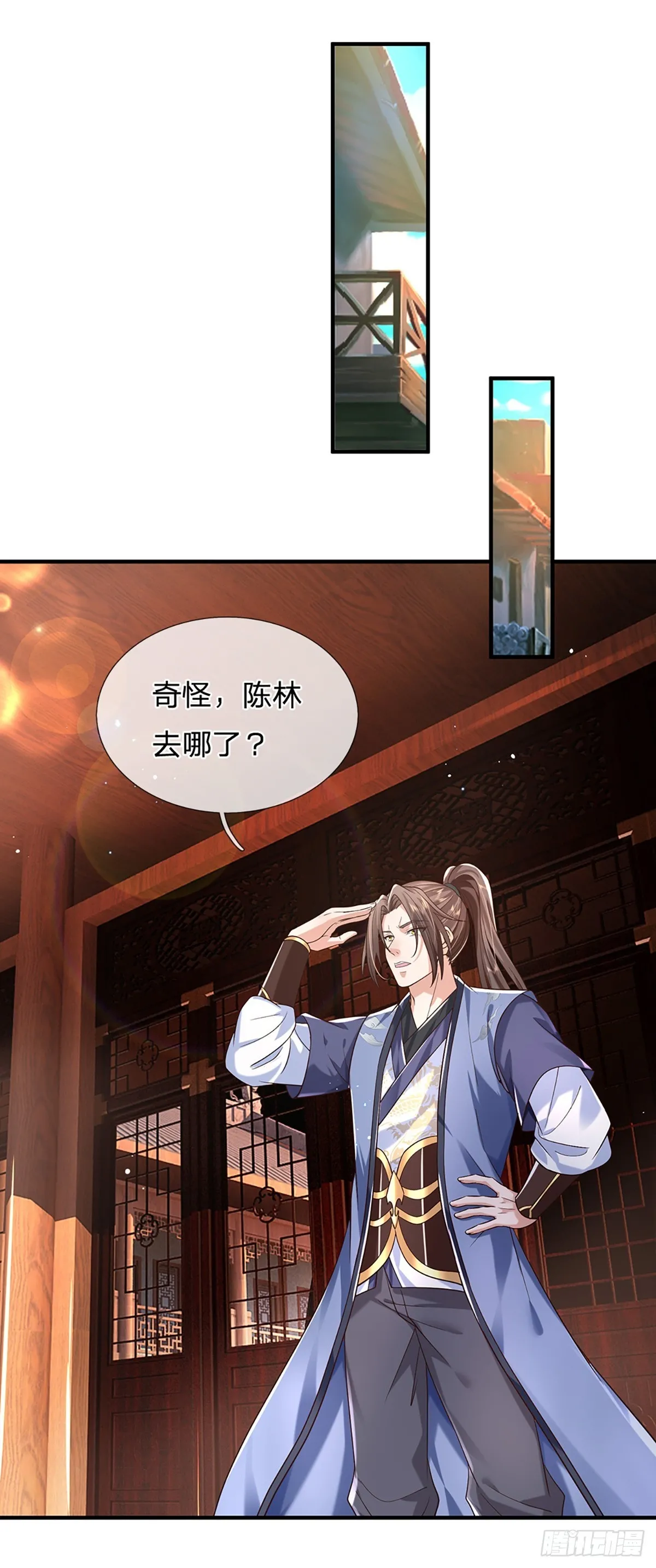 第197话 正面交锋1