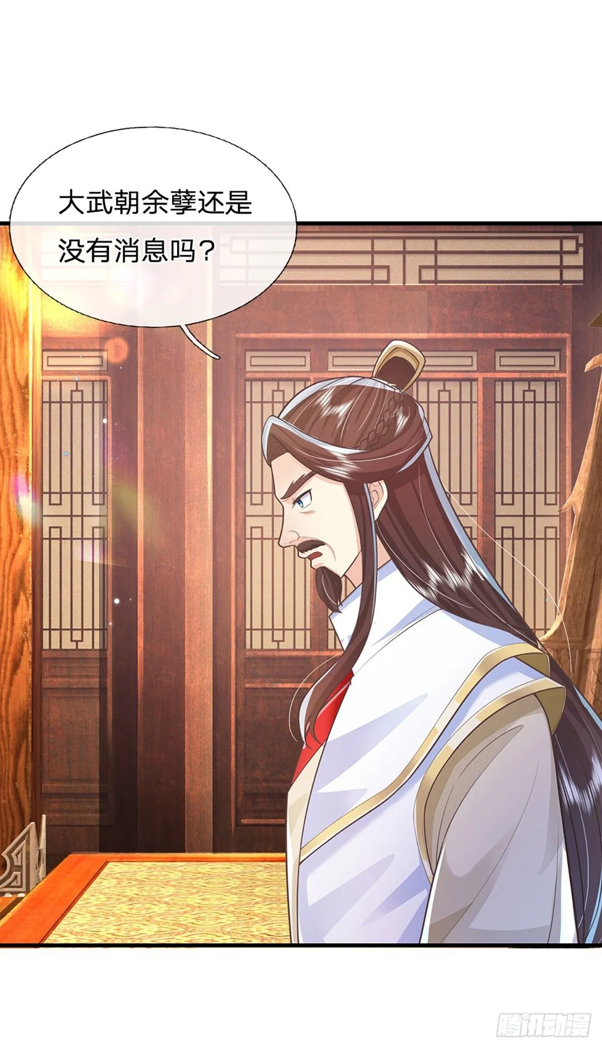 第230话 童姥姥的怒火14