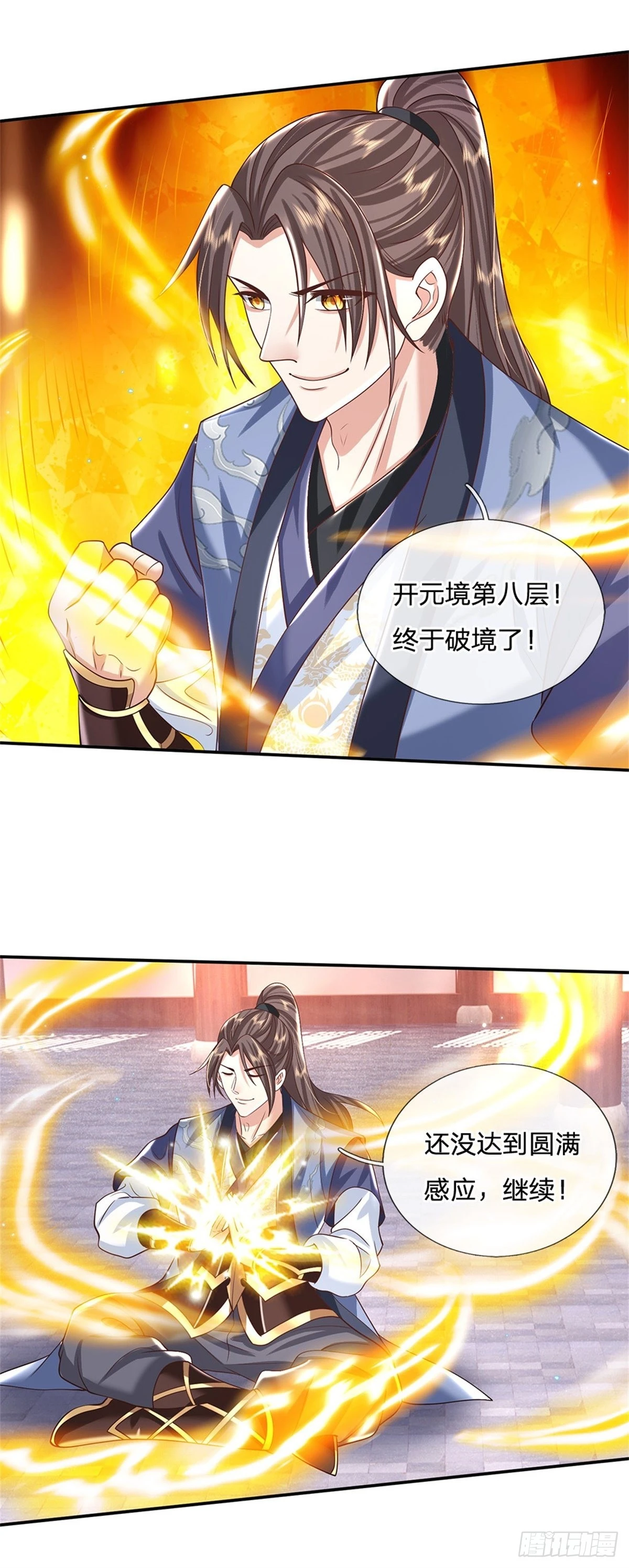 第177话 天才的世界你不懂！20