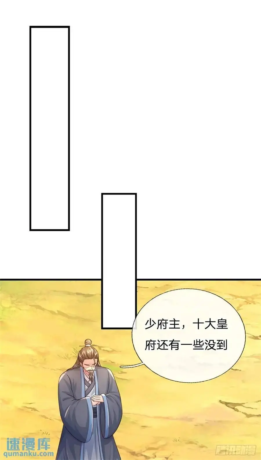 第258话 早有预料1