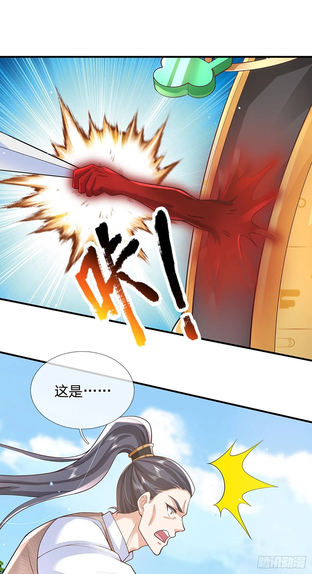 第216话 无情打脸6