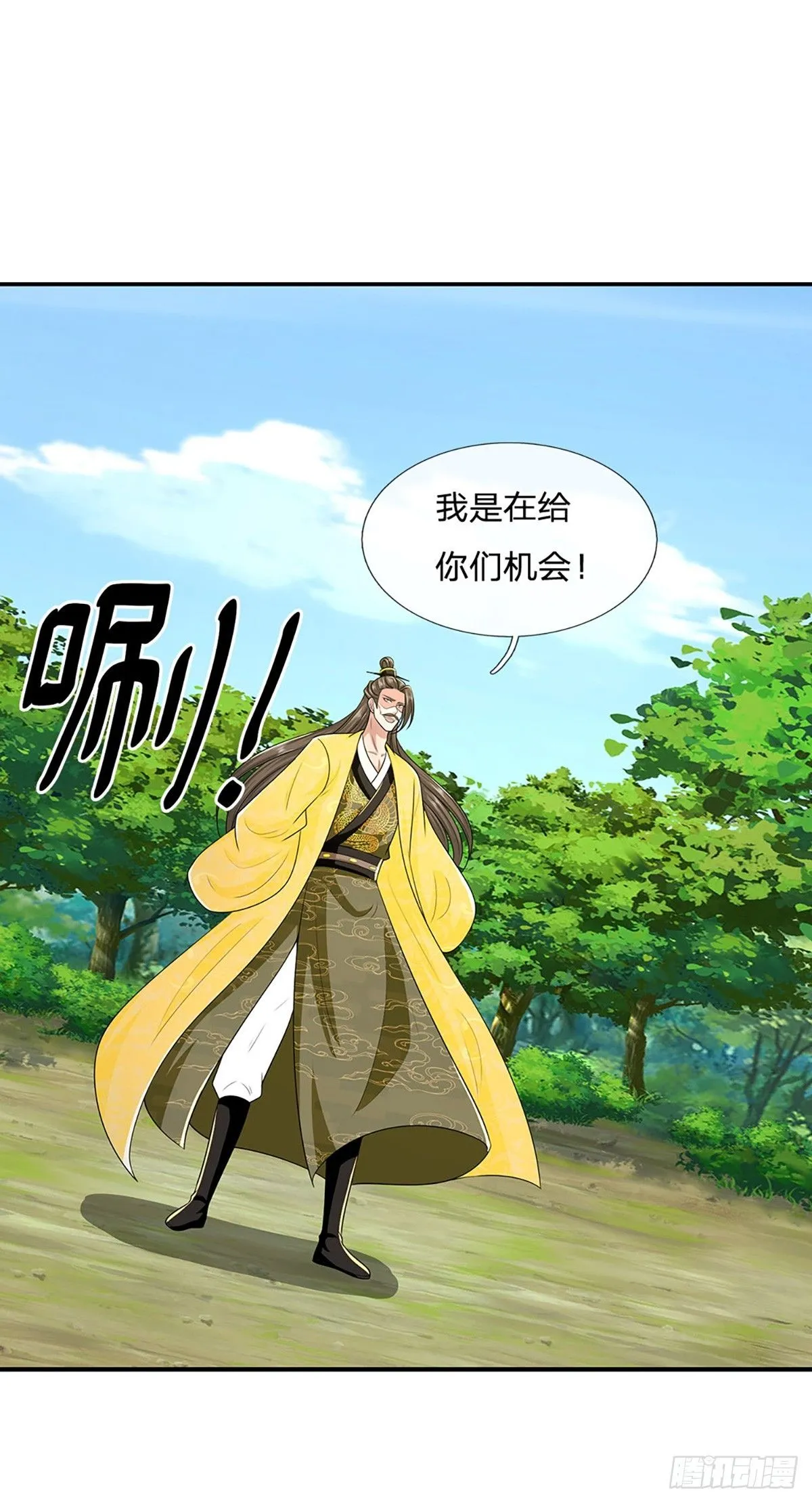 第218话 阵法比拼11
