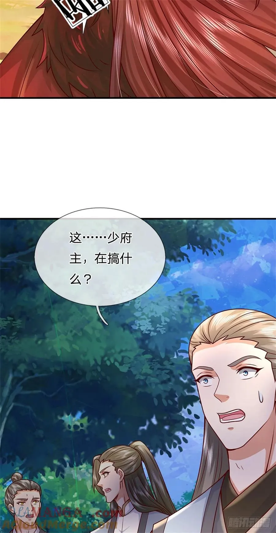 第275话 荣幸一些32