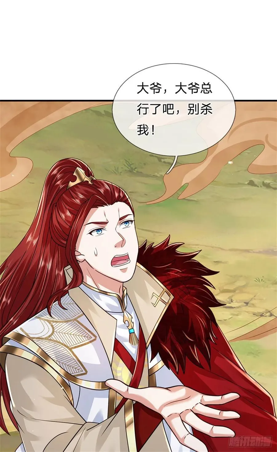 第279话 恩怨了结7