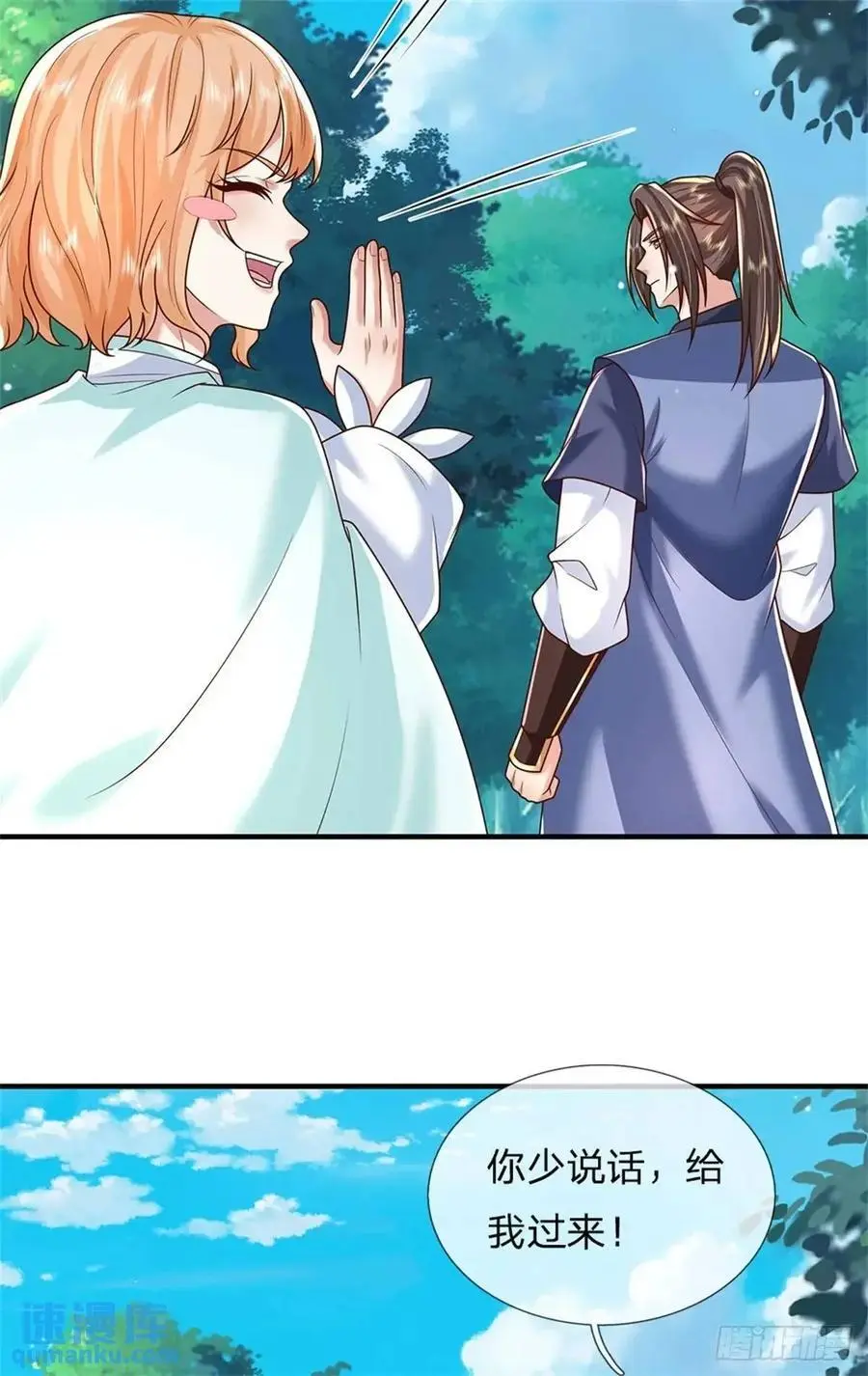 第260话 被包围了5