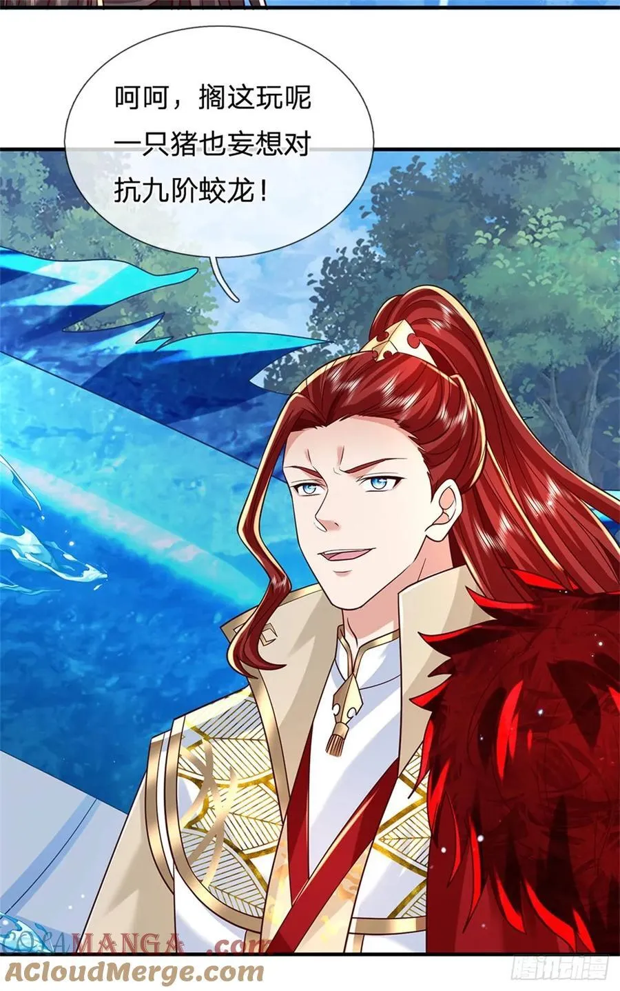 第272话 真正神龙4