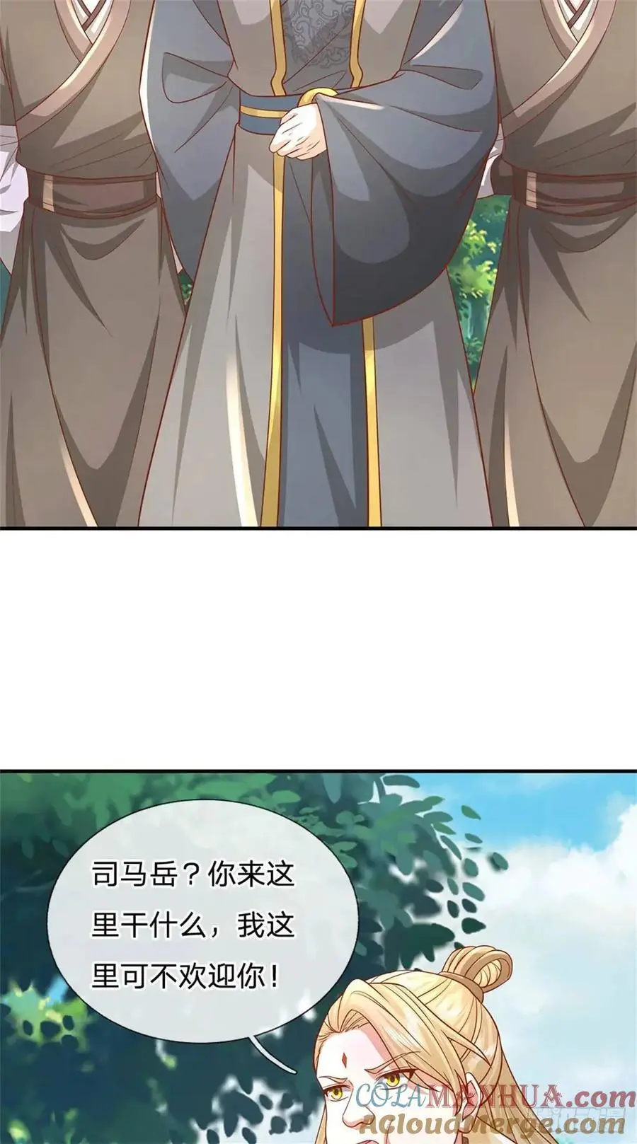 第250话 听话了吗36