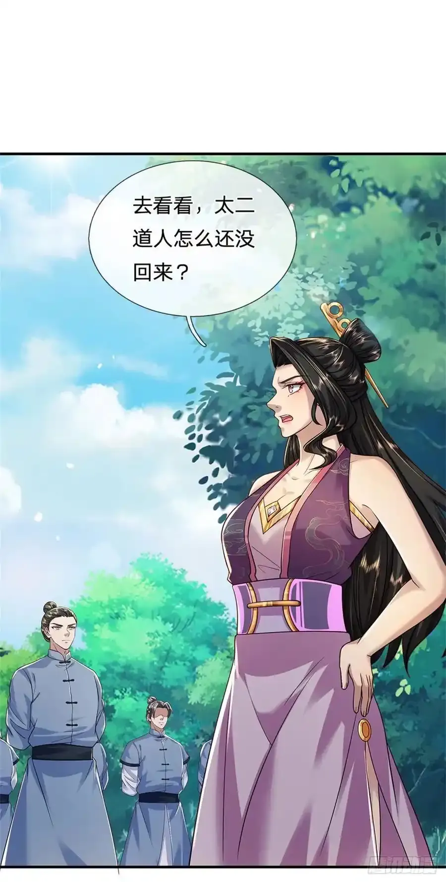 第267话 给个痛快17