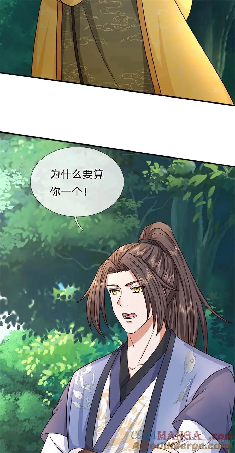 第281话 都出去吧26