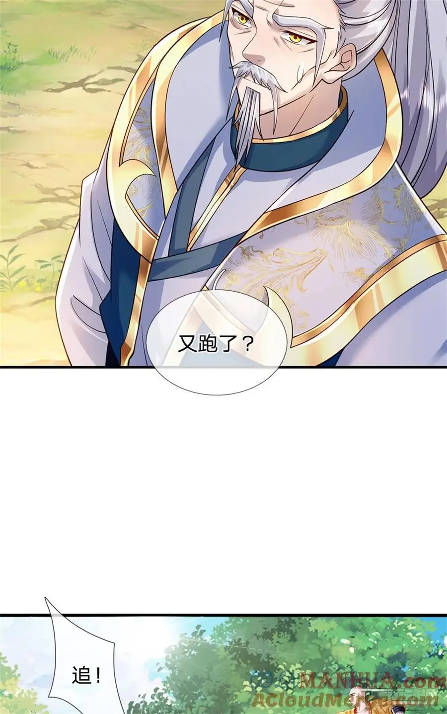 第264话 我回来了26