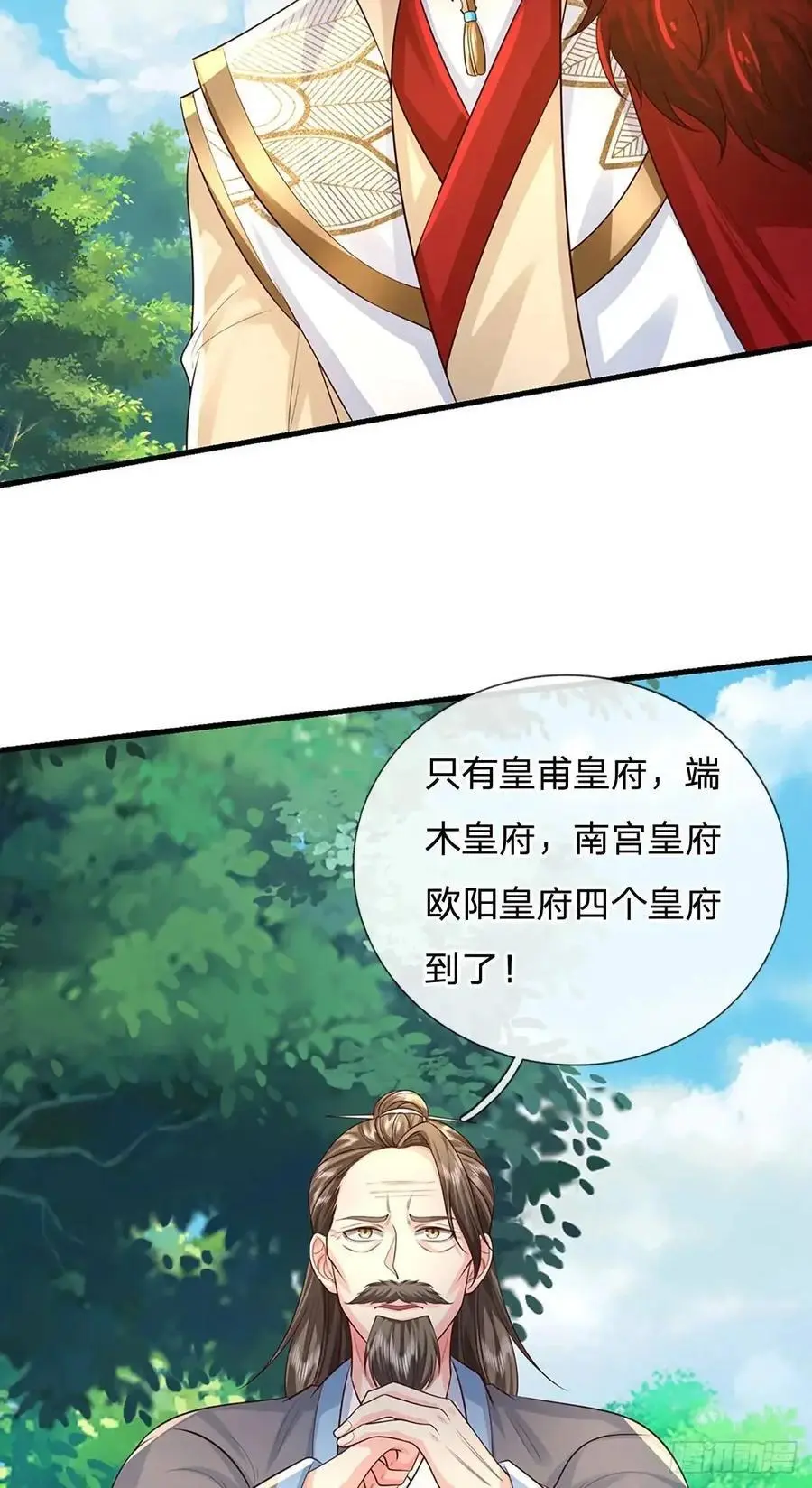 第258话 早有预料5