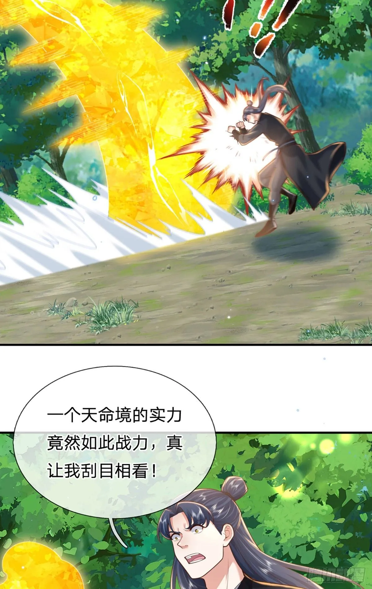 第226话 欲上岛先打架9
