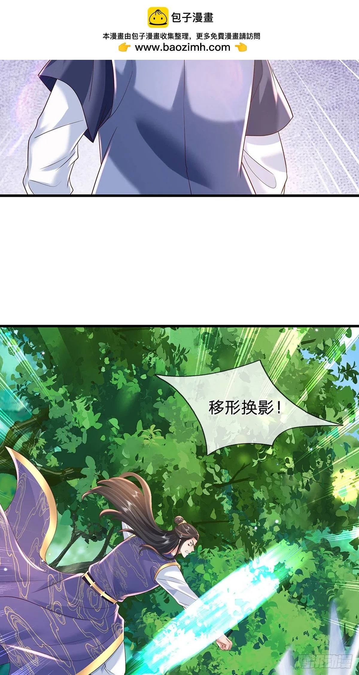 第212话 傻大个，挺抗揍16