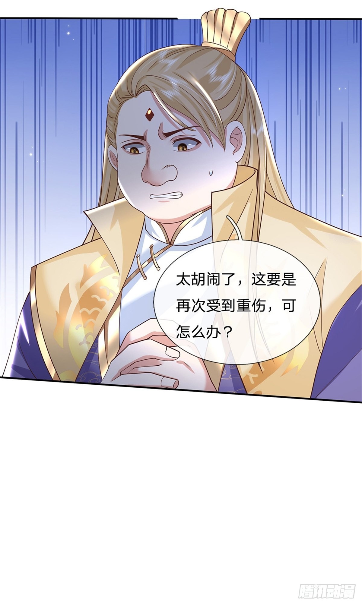 第178话 大变活猪19