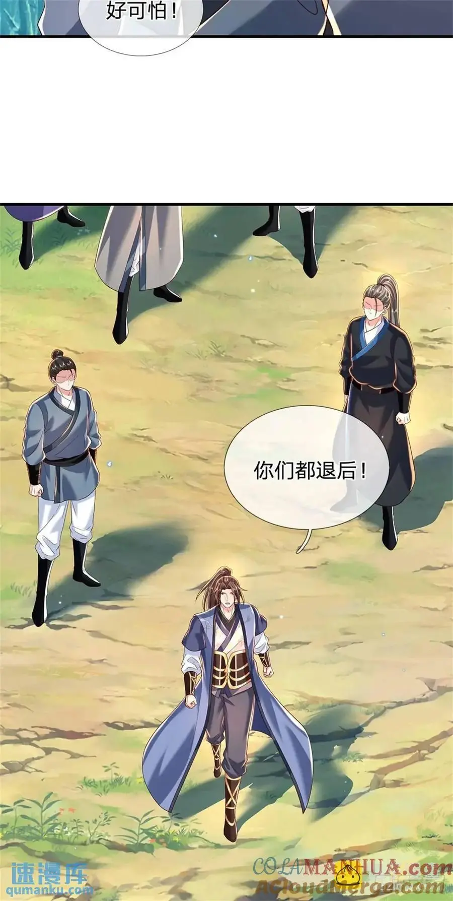 第260话 被包围了30
