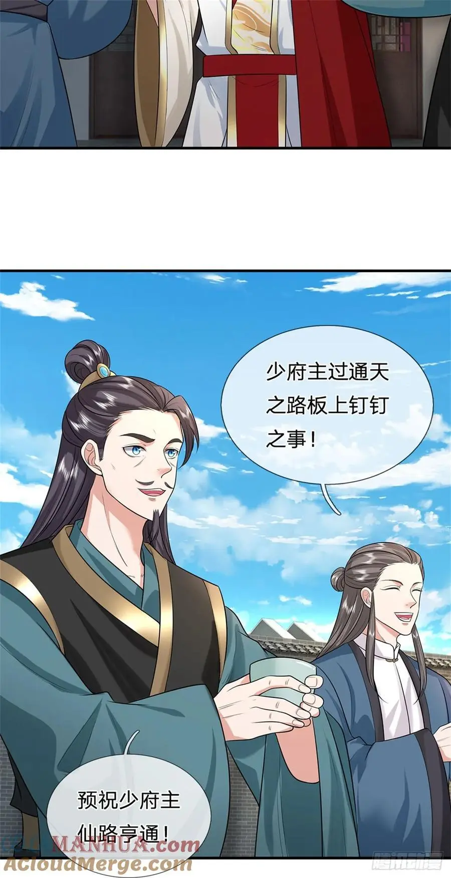 第243话 结为连理28
