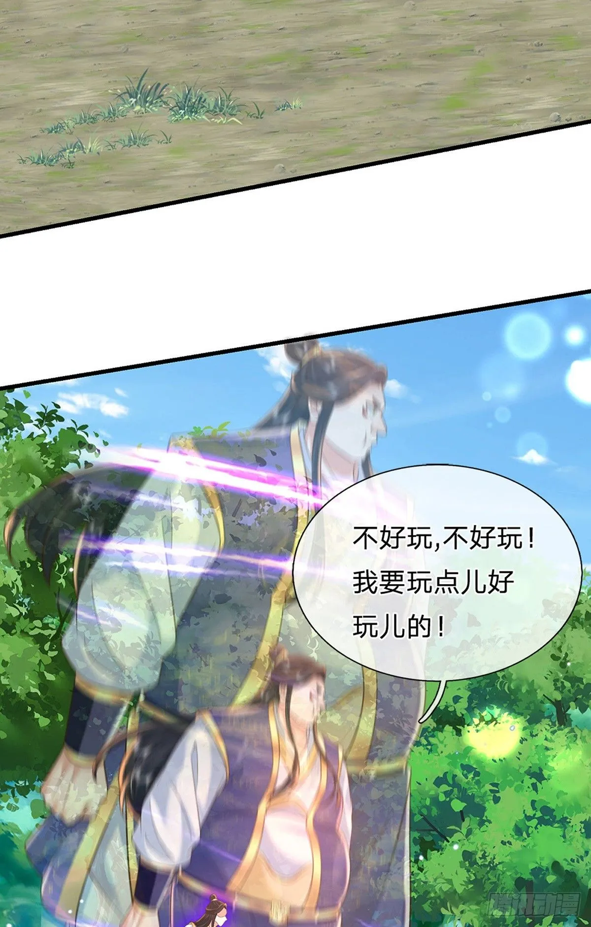 第212话 傻大个，挺抗揍4