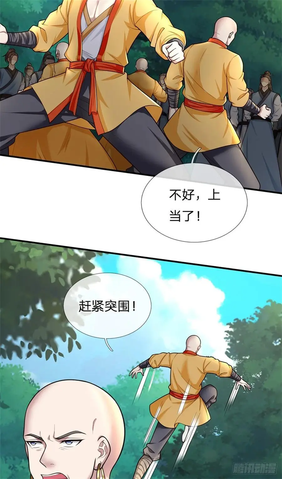 第264话 我回来了29
