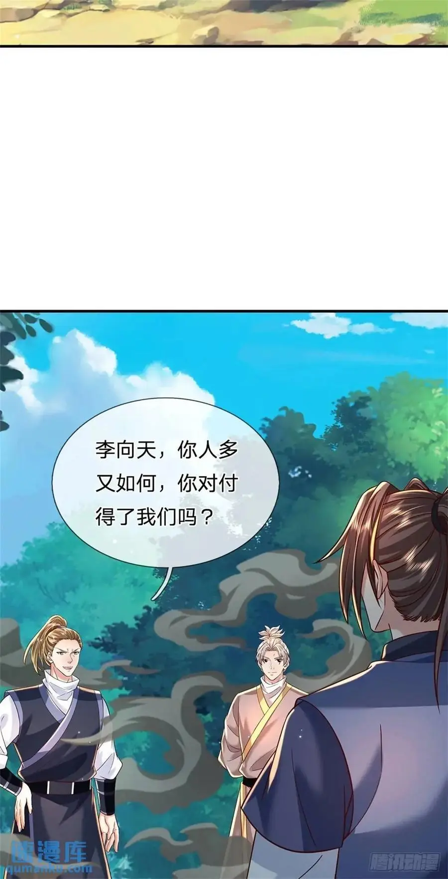 第260话 被包围了31