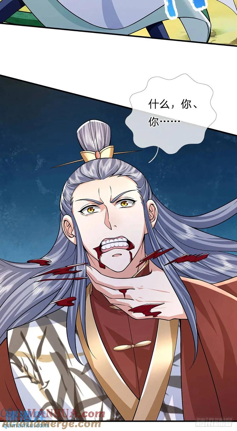 第237话 混合双打34