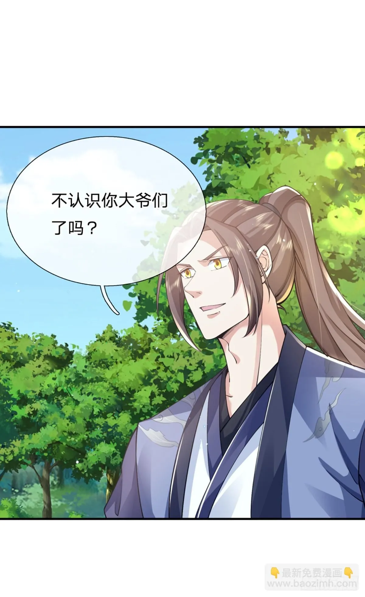 第214话 宝山之宝15