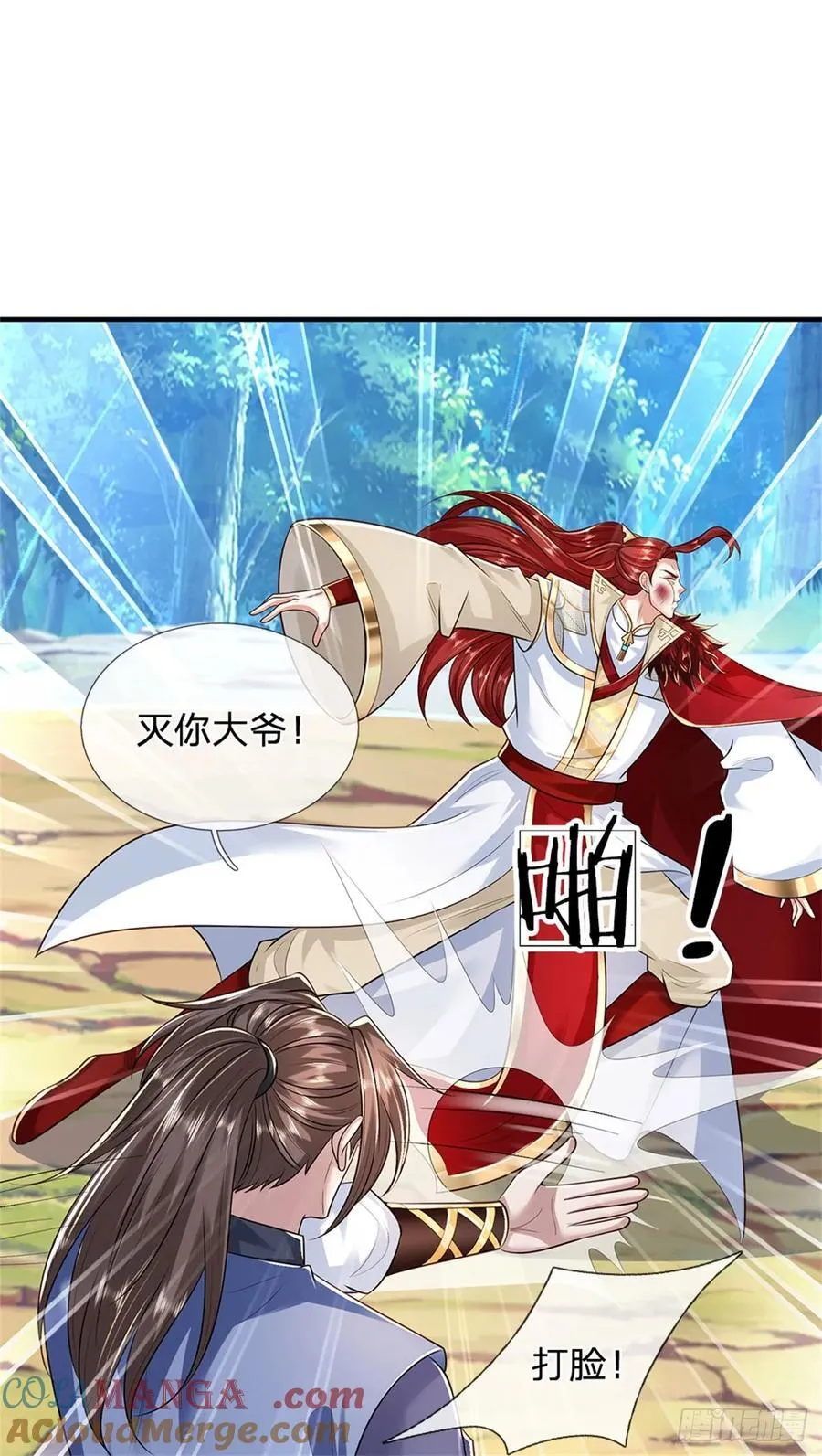 第274话 也是叛徒20