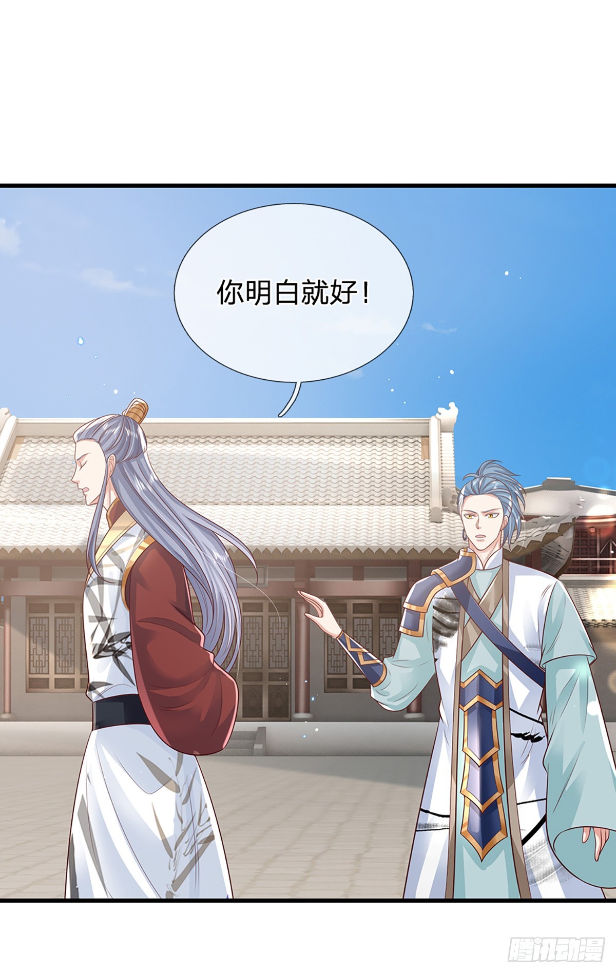 第231话 天骄纷至33