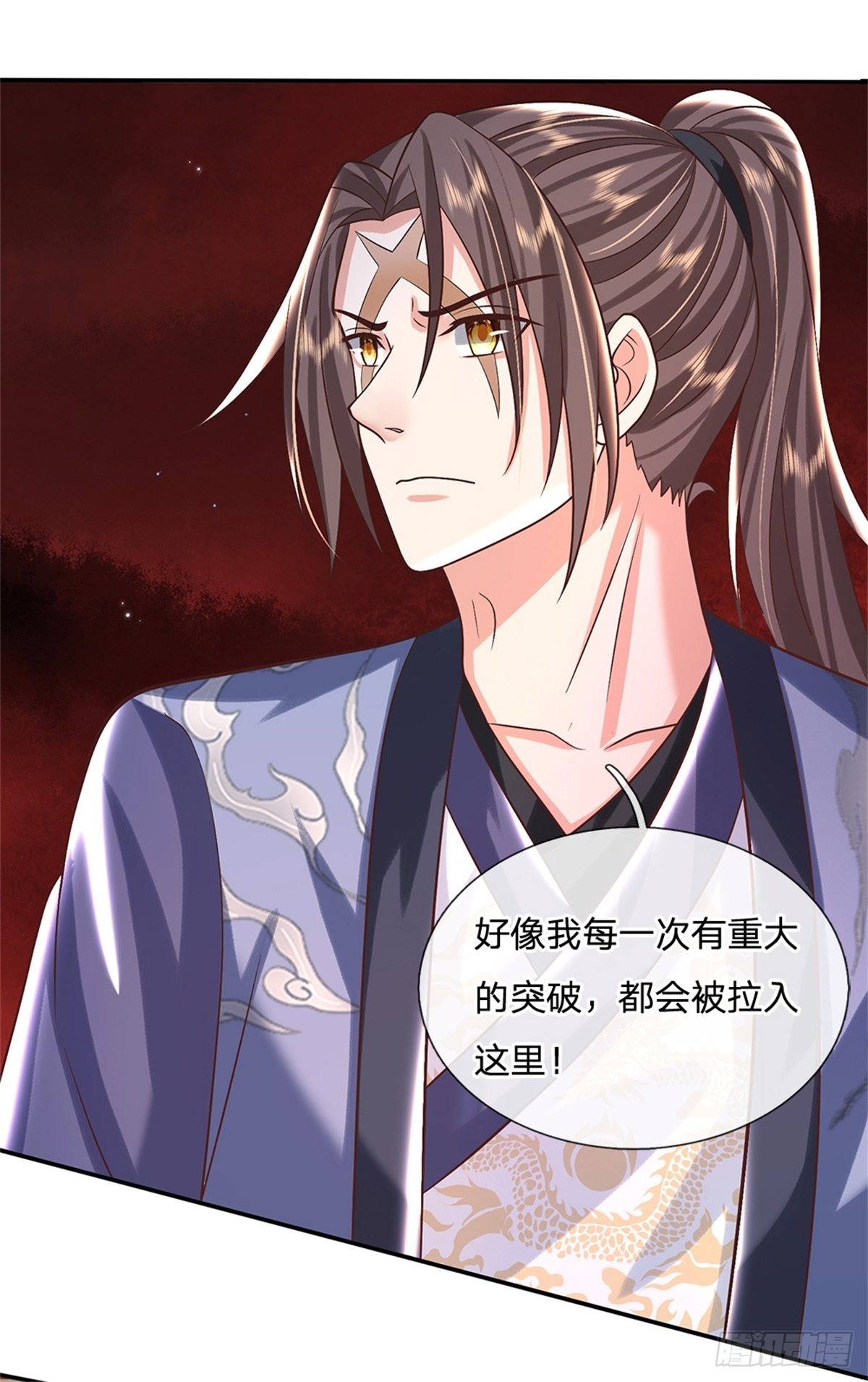 第183话 冤家路窄8
