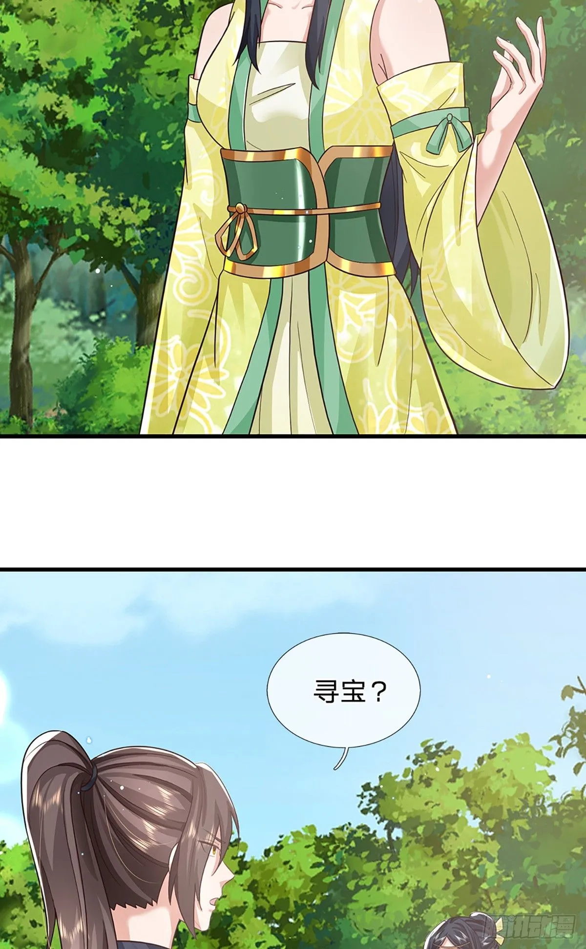 第213话 血修罗之力！22