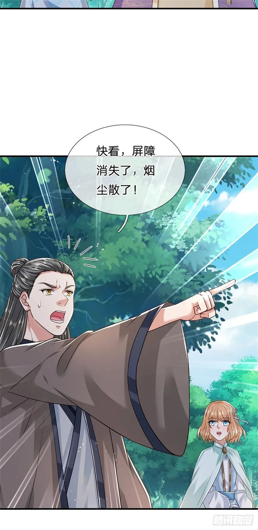 第279话 恩怨了结23