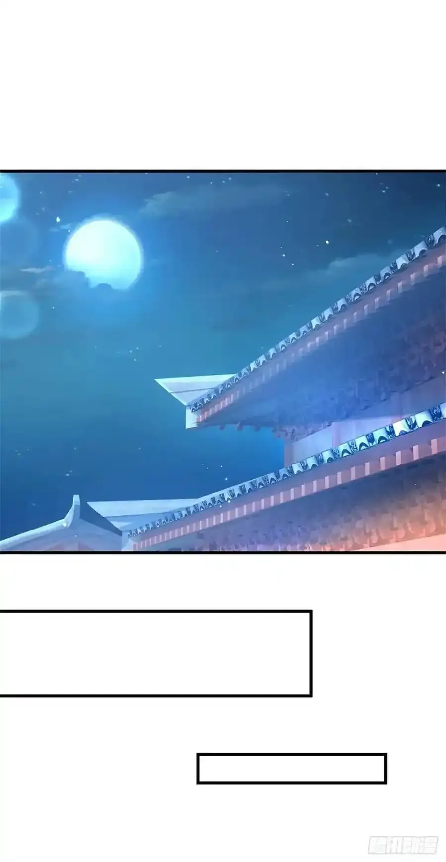 第246话 废物菲儿利用1