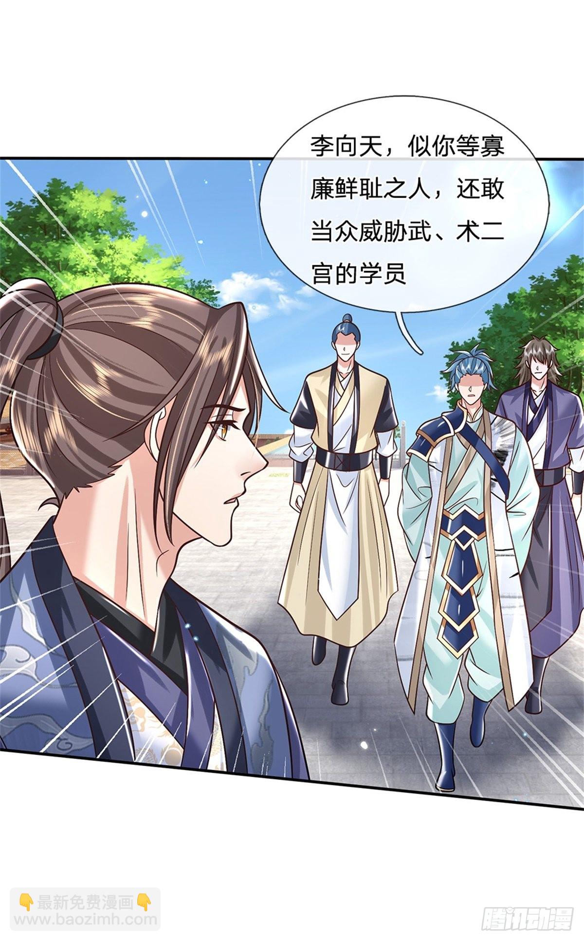 第171话 颜色老绿啦1