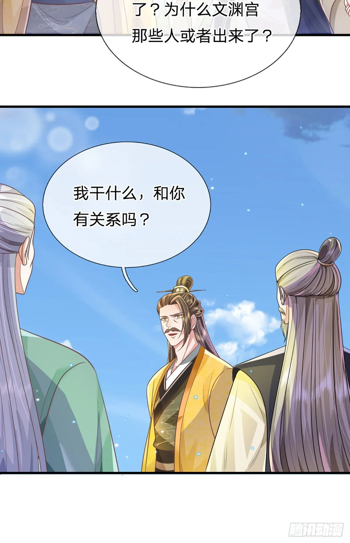 第220话 胜利归来26