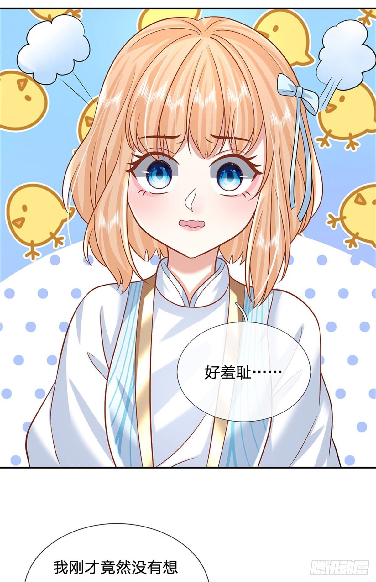 第180话 虏获芳心9