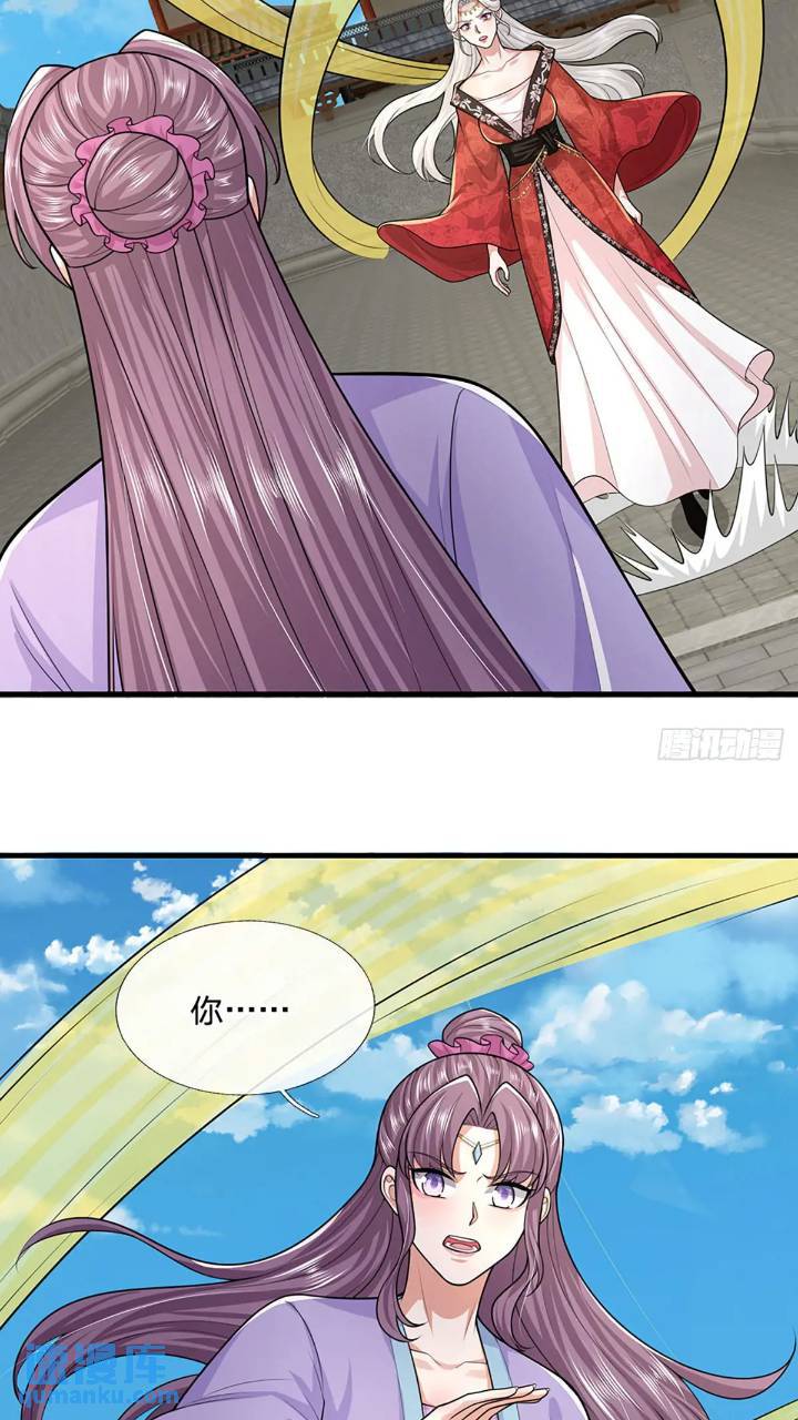 第235话 各有所图24