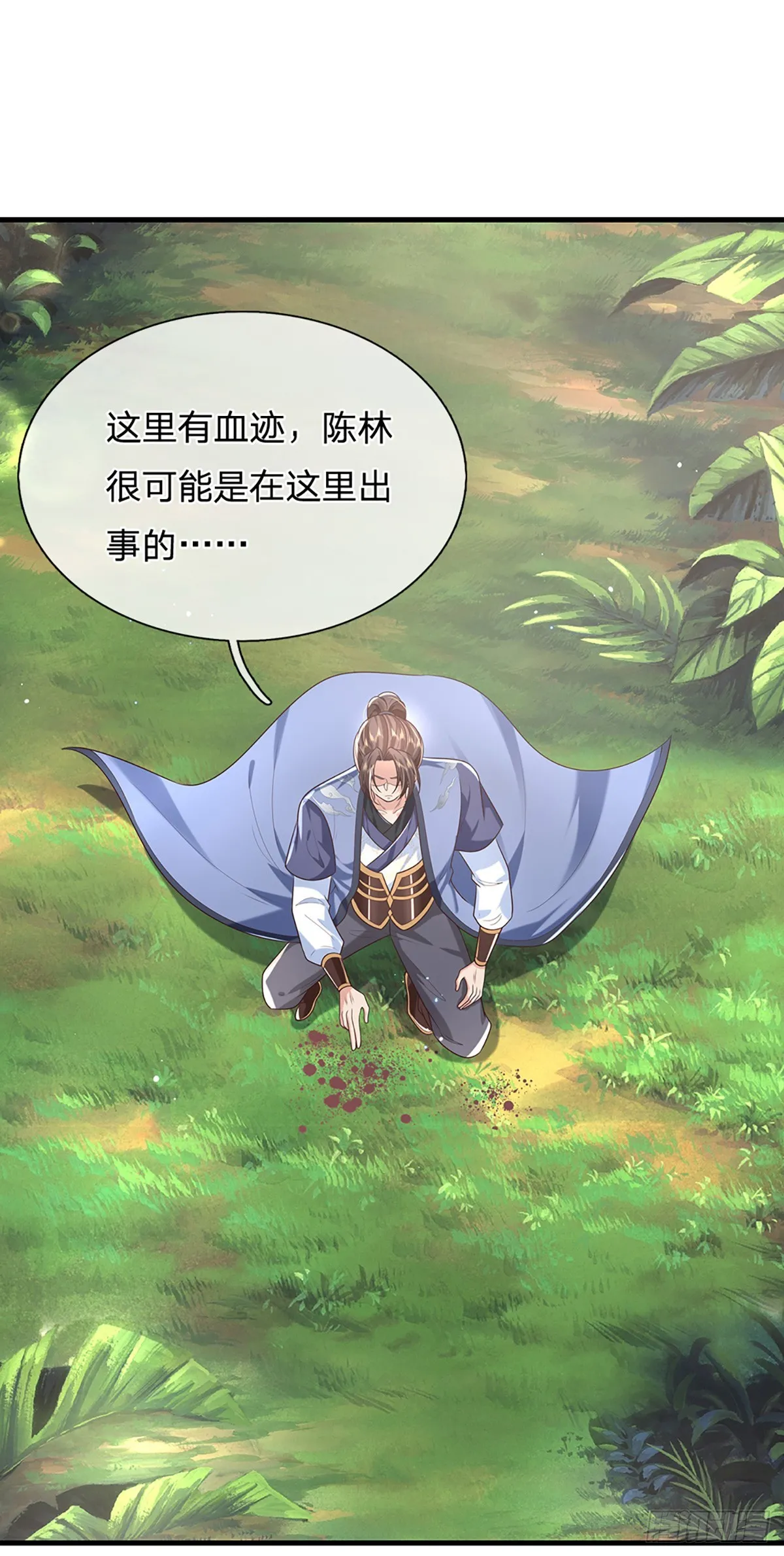 第197话 正面交锋15