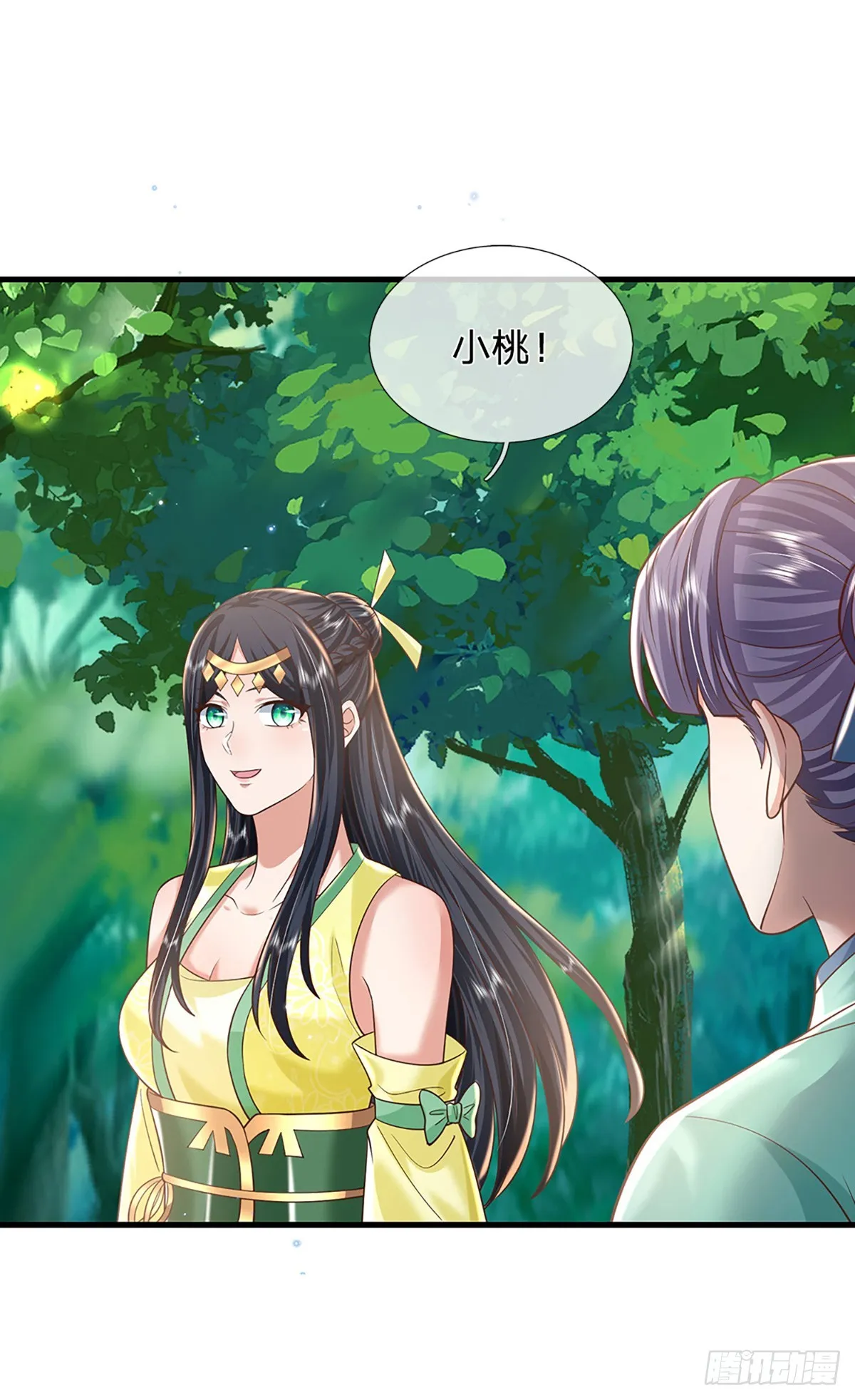 第207话 小桃出击23