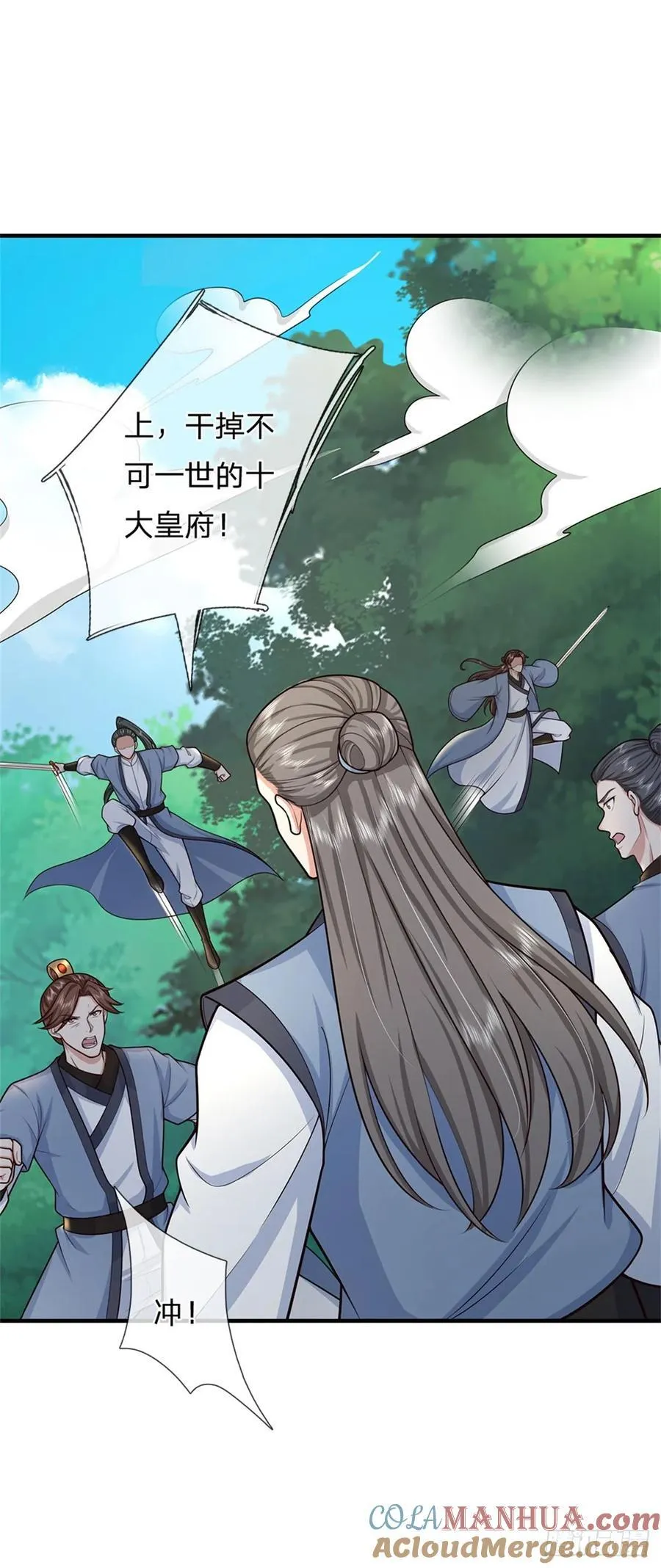 第270话 合作愉快20