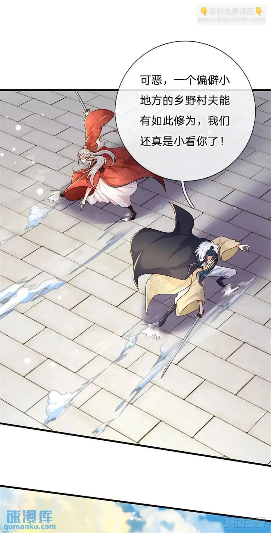 第240话 无甚好说5