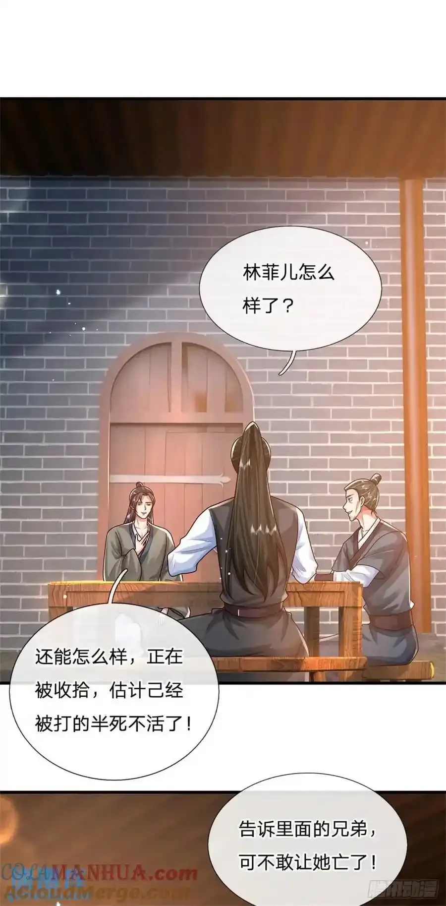 第246话 废物菲儿利用2