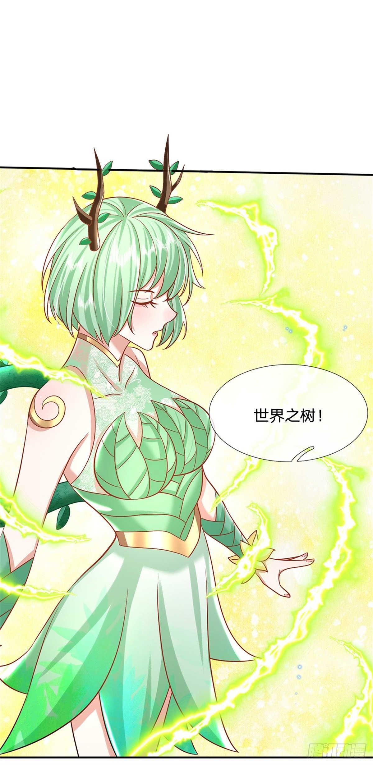 第180话 虏获芳心5